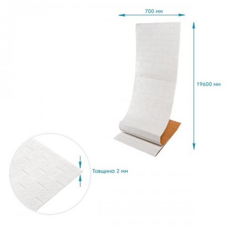 Панель стінова в рулоні 3D Sticker Wall 700х19600х2 мм Білий SW-00002277