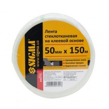 Стрічка склотканина на клейовій основі 50мм×150м SIGMA (8402701)