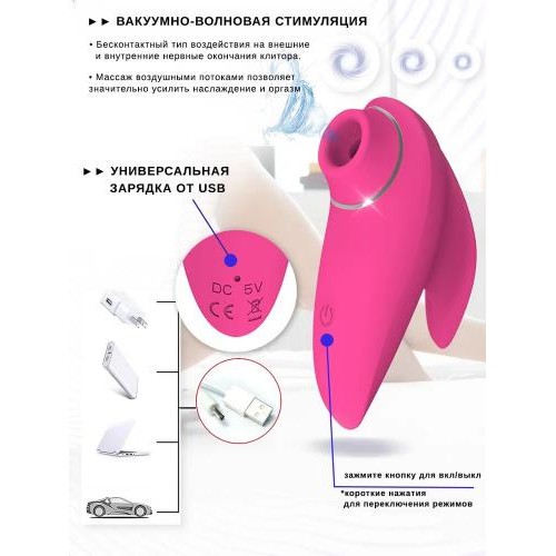 Вакуумно-хвильовий стимулятор HBM Group Powerful orgasm USB в інтернет супермаркеті PbayMarket!