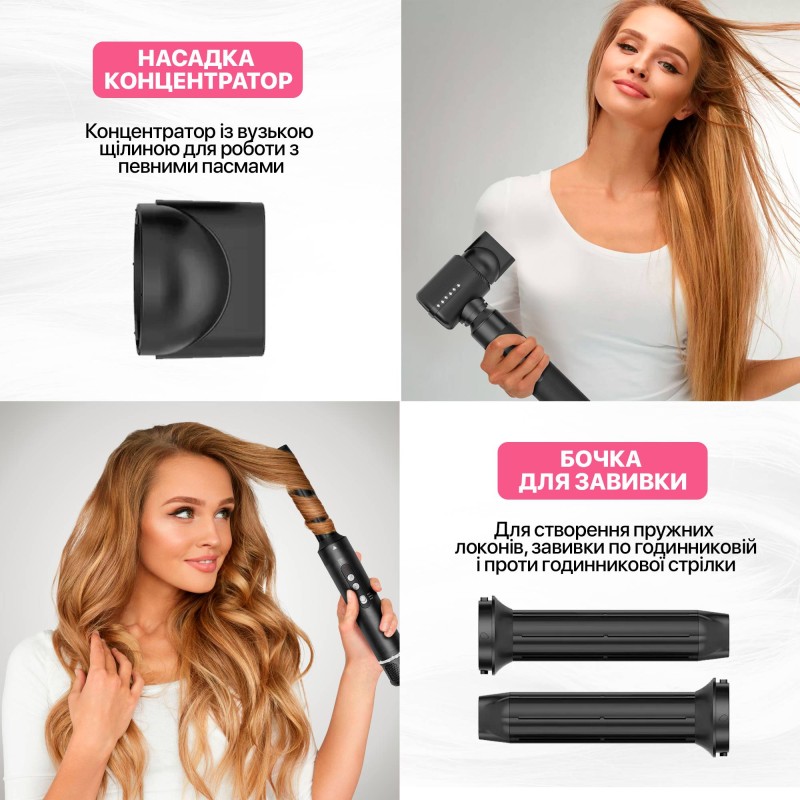 Мультистайлер No Brand Airwrap HS05 long, стайлер з 7 насадками Чорний