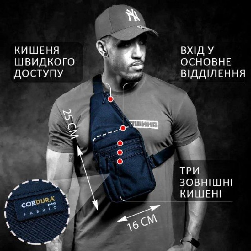 Сумка-кобура M-TAC наплічна Чорний