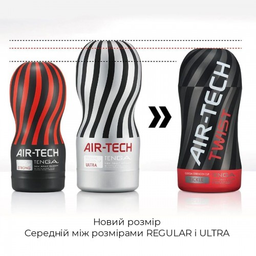 Мастурбатор Tenga Air-Tech Twist Tickle Red зі змінною тугістю обхвату, ефект глибокого мінету в інтернет супермаркеті PbayMarket!