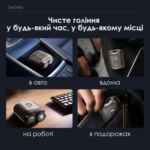 Електробритва Xiaomi Enchen Mini 6 Електробритва Xiaomi Enchen Mini 6
