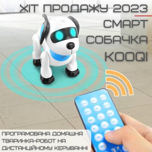 Іграшка собака на радіокеруванні KOOQI з Режимом Програмування Інтерактивний на Акумуляторі Білий (571) Іграшка собака на радіокеруванні KOOQI з Режимом Програмування Інтерактивний на Акумуляторі Білий (571)