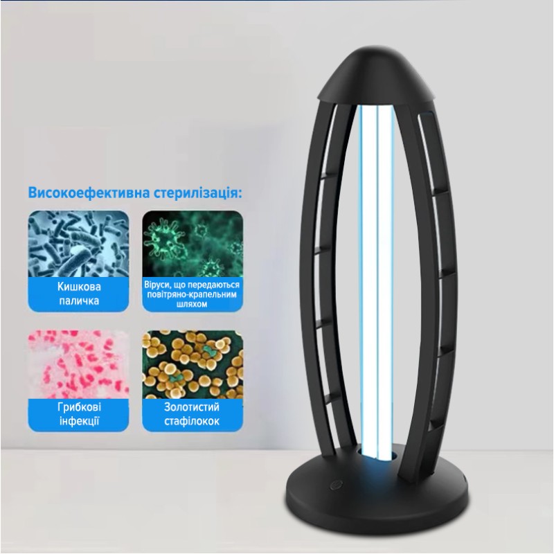Кварцова лампа бактерицидна 38W БЕЗОЗОНОВА чорна та дистанційне керування No Brand UV01W-38W