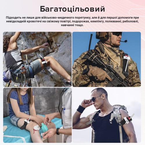 Медичний турнікет No Brand CAT (Combat-Application-Tourniquet) Медичний турнікет No Brand CAT (Combat-Application-Tourniquet)