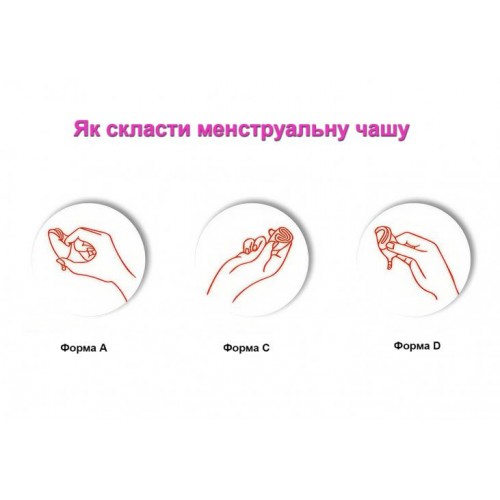 Силіконова менструальна чаша Anytime Menstrual Cup L COKELIFE в інтернет супермаркеті PbayMarket!