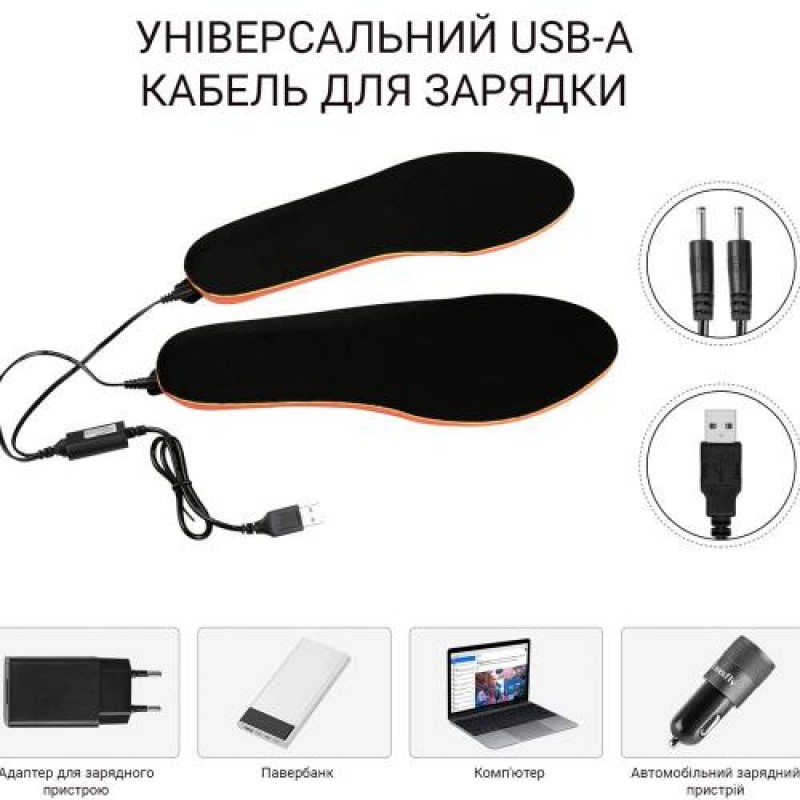 Устілки з підігрівом Inspire NJR 35-40 Чорний (SP-XJ01)