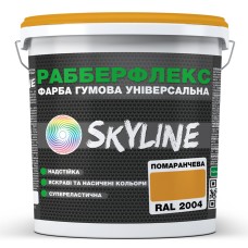 Фарба супереластична надстійка Skyline РабберФлекс Оранжевий RAL 2004 3,6 кг