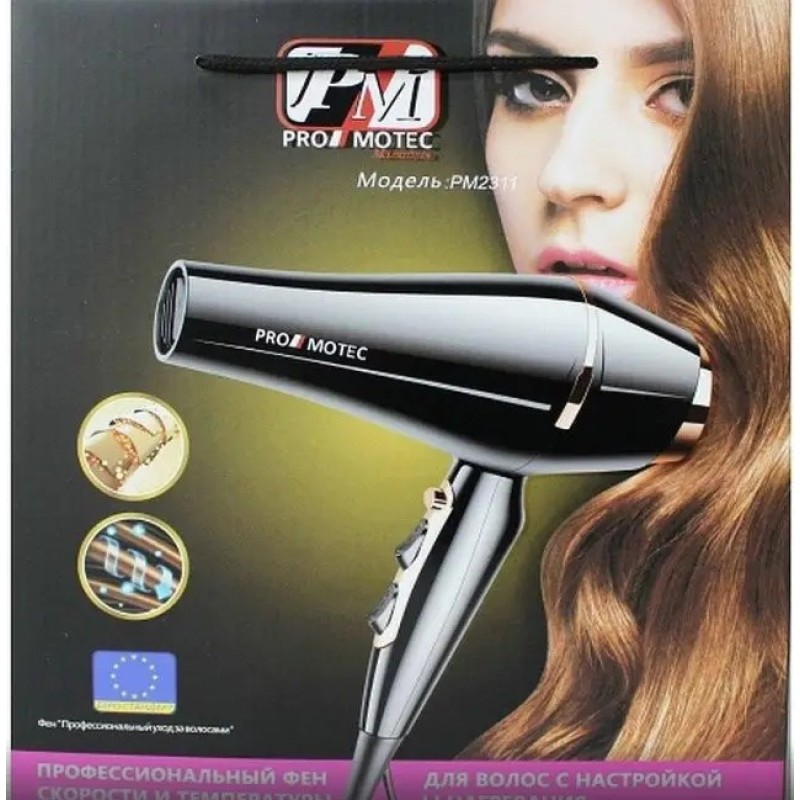 Професійний фен для укладання волосся PROMOTEC PM 2311