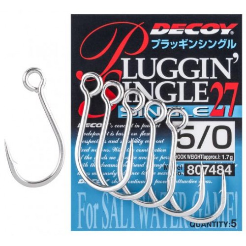Гачок Decoy Single 27 Pluggin Single 04 8 шт/уп (1013-1562.08.28)