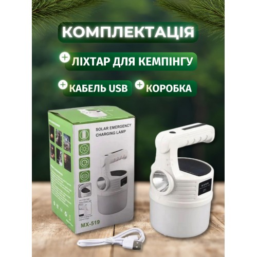 Кемпінгова лампа Monty MX-519 USB LED LAMP USB-LED-LMP-2600-80 Кемпінгова лампа Monty MX-519 USB LED LAMP USB-LED-LMP-2600-80