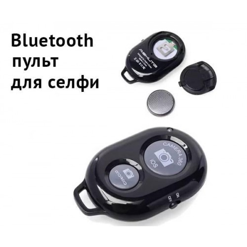 Bluetooth пульт для телефону, пульт для селфі чорний XPRO REMOTE BT (7521_634) Bluetooth пульт для телефону, пульт для селфі чорний XPRO REMOTE BT (7521_634)