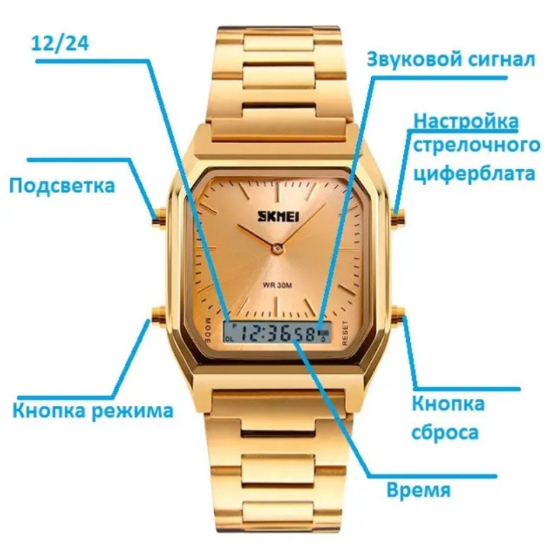 Наручний чоловічий годинник Skmei 1220 Tango Золотий (1675288822)