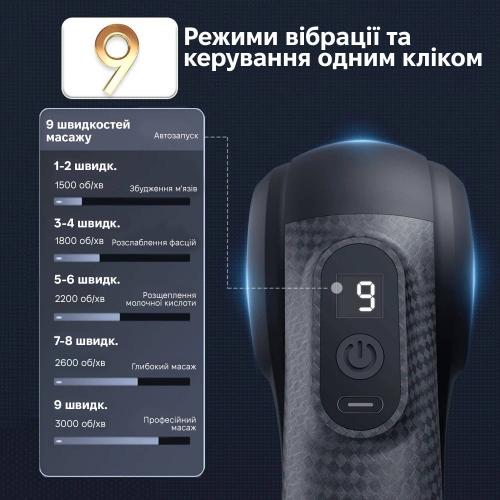 Масажер перкусійний Inspire SL-8891 Чорний Масажер перкусійний Inspire SL-8891 Чорний