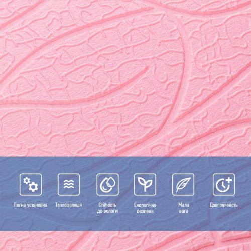 Панель 3D Pink Sticker Wall 700х700х6 мм Рожевий (D) SW-00001950 Панель 3D Pink Sticker Wall 700х700х6 мм Рожевий (D) SW-00001950