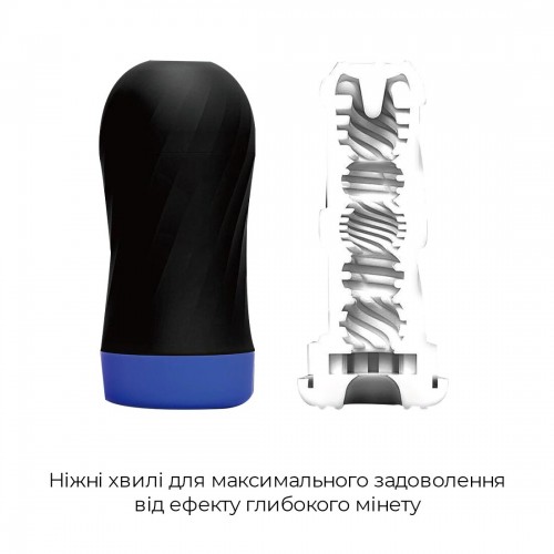 Мастурбатор Tenga Air-Tech TWIST Ripple Blue (SO1422) в інтернет супермаркеті PbayMarket!