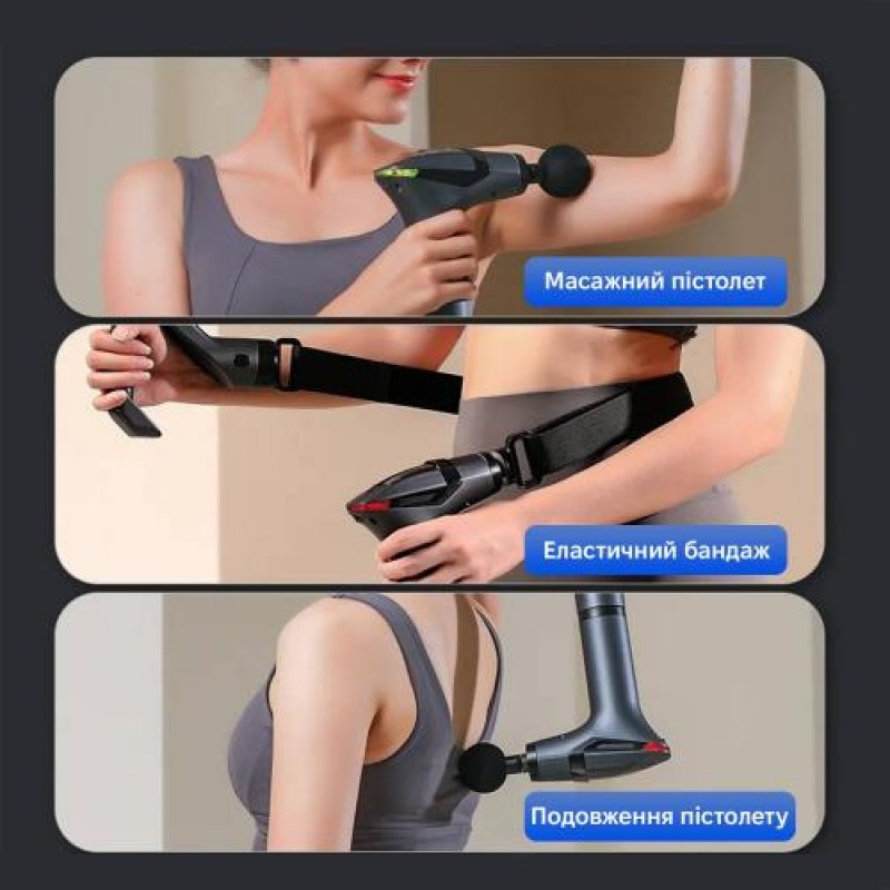 Ручний акумуляторний масажний пістолет для всього тіла Inspire SL-887 Grey