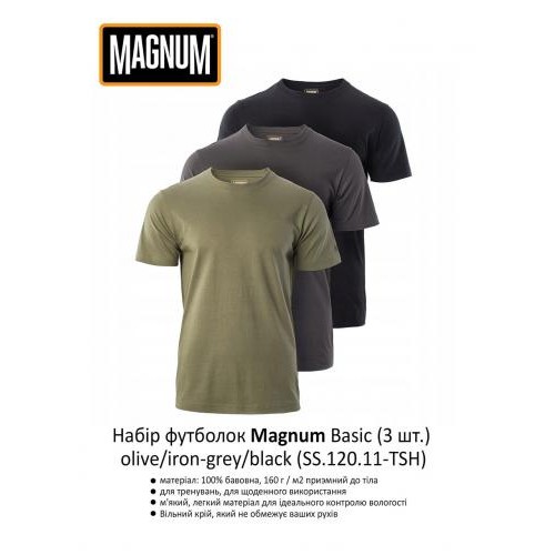 Набір футболок чоловічих Magnum Basic XXL Зелений/Сірий/Чорний 3 шт SS.120.11-TSH-XXL в інтернет супермаркеті PbayMarket!