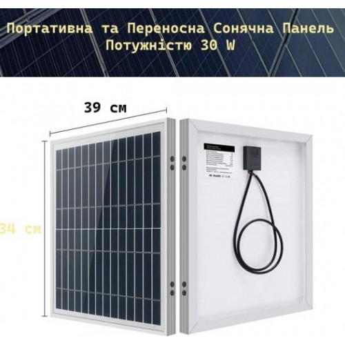 Автономна портативна сонячна система Yinghao 30 W з Блоком Живлення 12 Ач та 4 лампами (YH3001) Автономна портативна сонячна система Yinghao 30 W з Блоком Живлення 12 Ач та 4 лампами (YH3001)