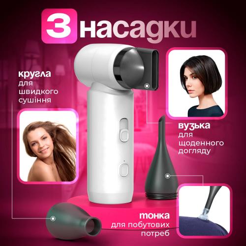 Фен бездротовий з акумулятором No Brand 4500 mAh 3 насадки Фен бездротовий з акумулятором No Brand 4500 mAh 3 насадки