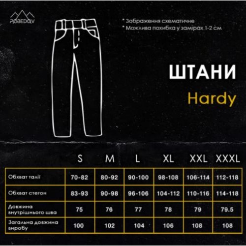 Брюки-карго жіночі Pobedov Hardy 346078 M Хакі (00000005772) Брюки-карго жіночі Pobedov Hardy 346078 M Хакі (00000005772)