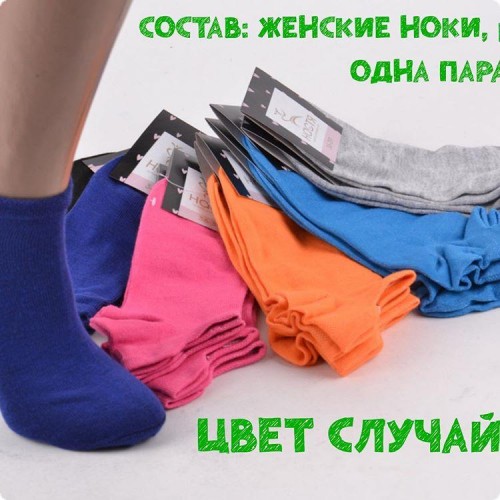 Консервовані Шкарпетки Модної Морячки Memorableua в інтернет супермаркеті PbayMarket!