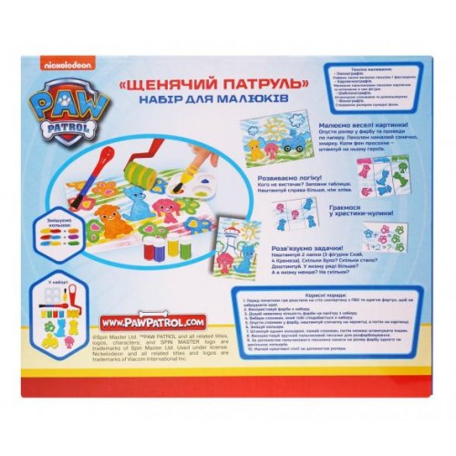 Ігровий набір Nickelodeon PAW Patrol для малюків з фарбами Щенячий патруль (120856) в інтернет супермаркеті PbayMarket! Ігровий набір Nickelodeon PAW Patrol для малюків з фарбами Щенячий патруль (120856) в інтернет супермаркеті PbayMarket!