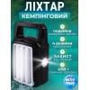 Кемпінгова лампа Monty LF-2306 USB LED LAMP USB-LED-LMP-SP-80