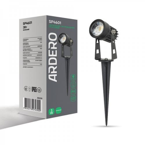 Світильник Led садовий світлодіодний Ardero SP4601 3 Вт 230 В Вlack Світильник Led садовий світлодіодний Ardero SP4601 3 Вт 230 В Вlack