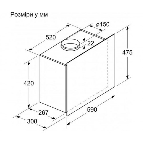 Витяжка Bosch DWF65AJ60T в інтернет супермаркеті PbayMarket!