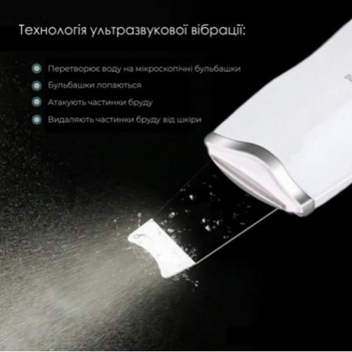 Ультразвуковий скрабер для очищення обличчя Skin Tech Scrubber 3305 Білий (3305O) Ультразвуковий скрабер для очищення обличчя Skin Tech Scrubber 3305 Білий (3305O)