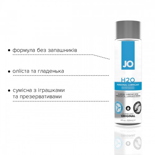 Лубрикант на водній основі System JO H2O - ORIGINAL 120 мл (SO1448) в інтернет супермаркеті PbayMarket!