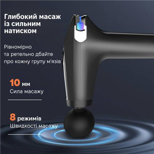Масажер перкусійний Inspire HB-005 Чорний Масажер перкусійний Inspire HB-005 Чорний