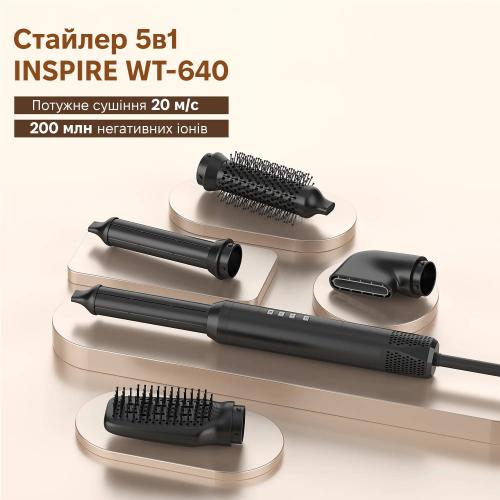 Стайлер для волосся Inspire WT-640 5в1 Black
