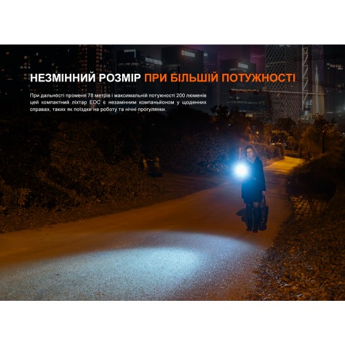 Ручний ліхтарик Fenix ​​E12 V3.0 Чорний