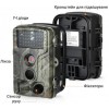 Фотопастка Suntek HC802A (53611)