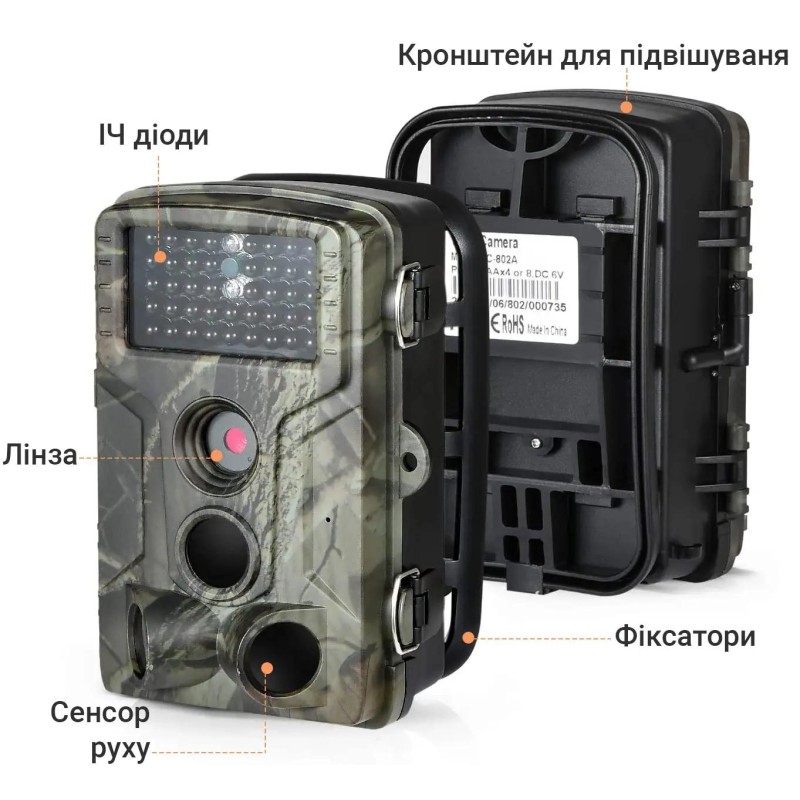 Фотопастка Suntek HC802A (53611)