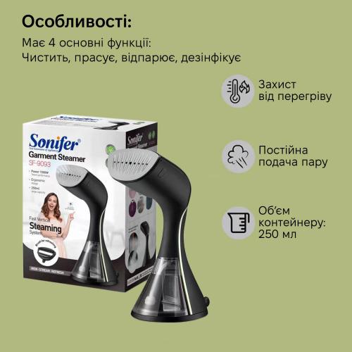 Ручний відпарювач Sonifer SF-9093 Чорний Ручний відпарювач Sonifer SF-9093 Чорний