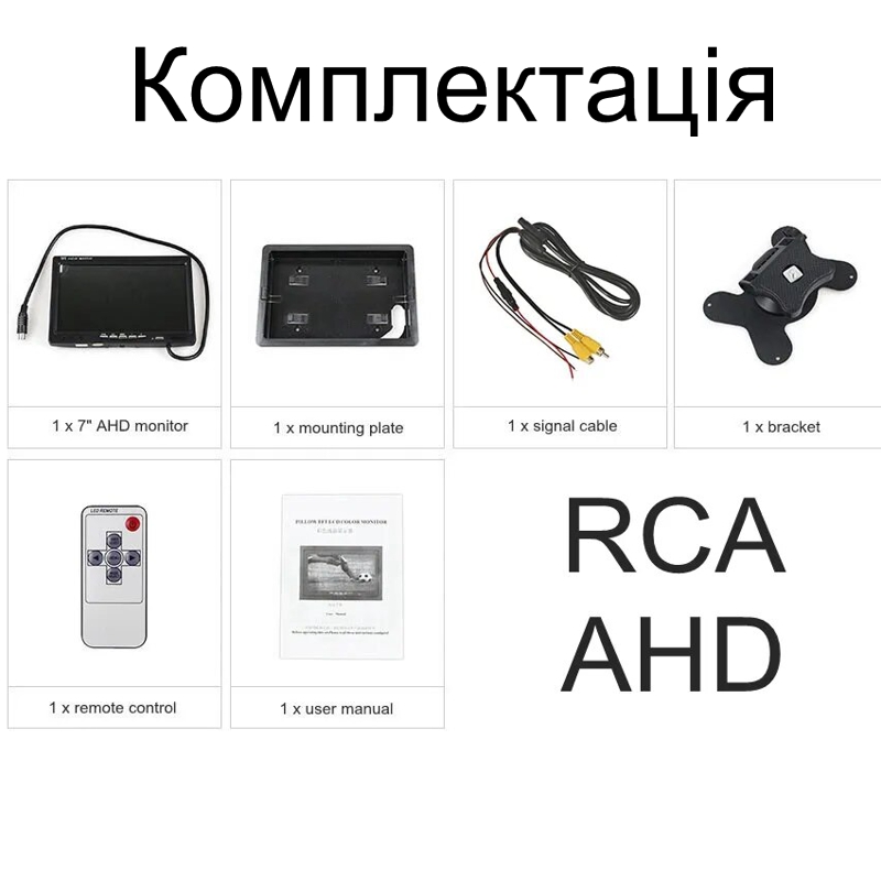 AHD монітор автомобільний 7 дюймів з підтримкою AHD камер до 2 Мп Podofo AHD-726