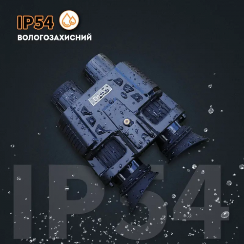 Бінокуляр нічного бачення No Brand NV8000 кріплення FMA L4G24 каска ABS пластик карта 64Гб (2368070380) Бінокуляр нічного бачення No Brand NV8000 кріплення FMA L4G24 каска ABS пластик карта 64Гб (2368070380)