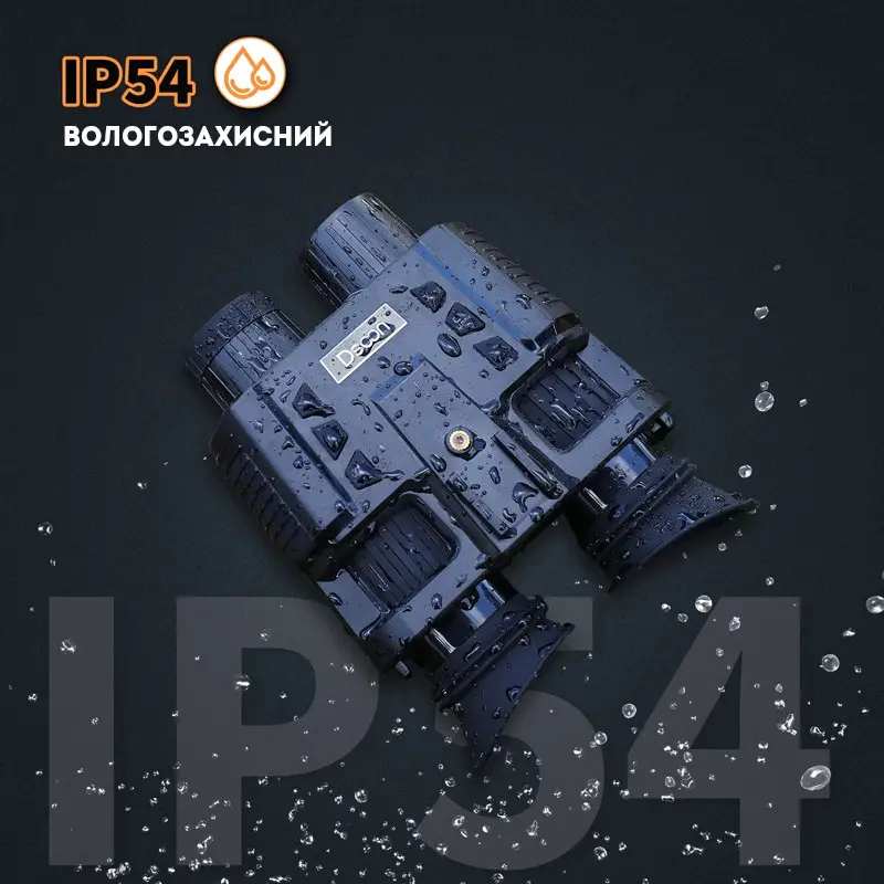 Бінокуляр нічного бачення No Brand NV8000 кріплення FMA L4G24 каска ABS пластик карта 64Гб (2368070380)