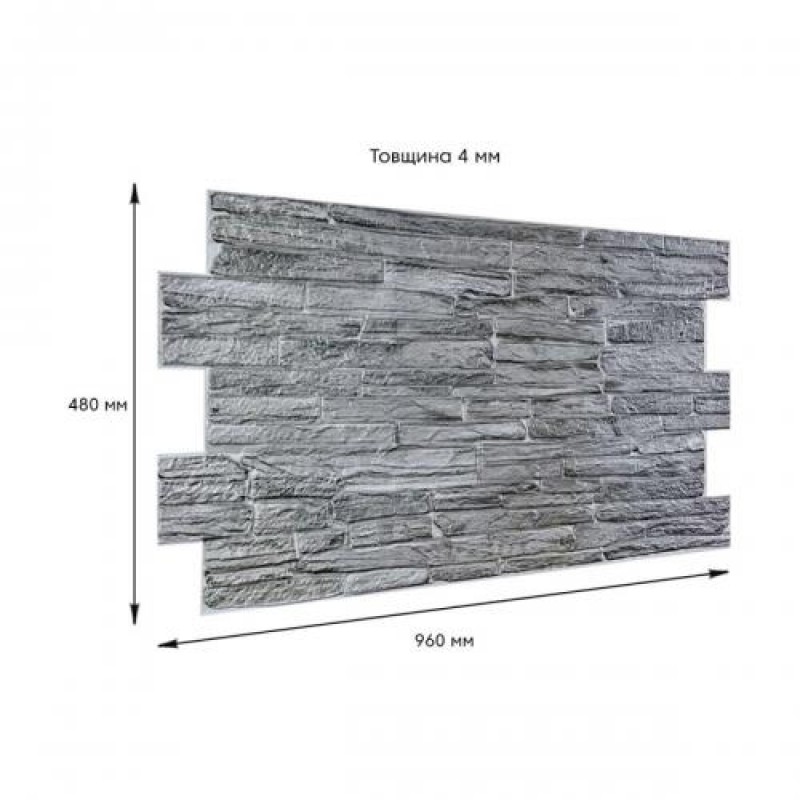 Декоративна ПВХ панель під цеглу Sticker Wall 960*480*4мм (D) SW-00001838 Сіра