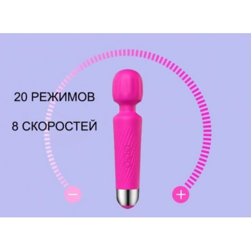 Масажер OPT-TOP 20 режимів вібрації+USB зарядки 20х4 см (1756374712) Масажер OPT-TOP 20 режимів вібрації+USB зарядки 20х4 см (1756374712)