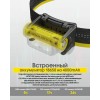 Налобний ліхтар Nitecore NU45 з датчиком наближення USB Type-C (2451624836)