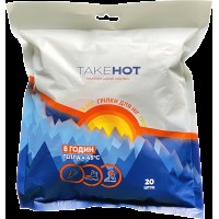 Грілка хімічна для ніг TakeHOT 20 шт (2400631106)