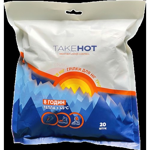 Грілка хімічна для ніг TakeHOT 20 шт (2400631106)