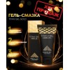 Гель-лубрикант Titan Gel Gold 50 мл в інтернет супермаркеті PbayMarket!