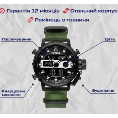 Годинник чоловічий наручний BESTA Prof Green Годинник чоловічий наручний BESTA Prof Green