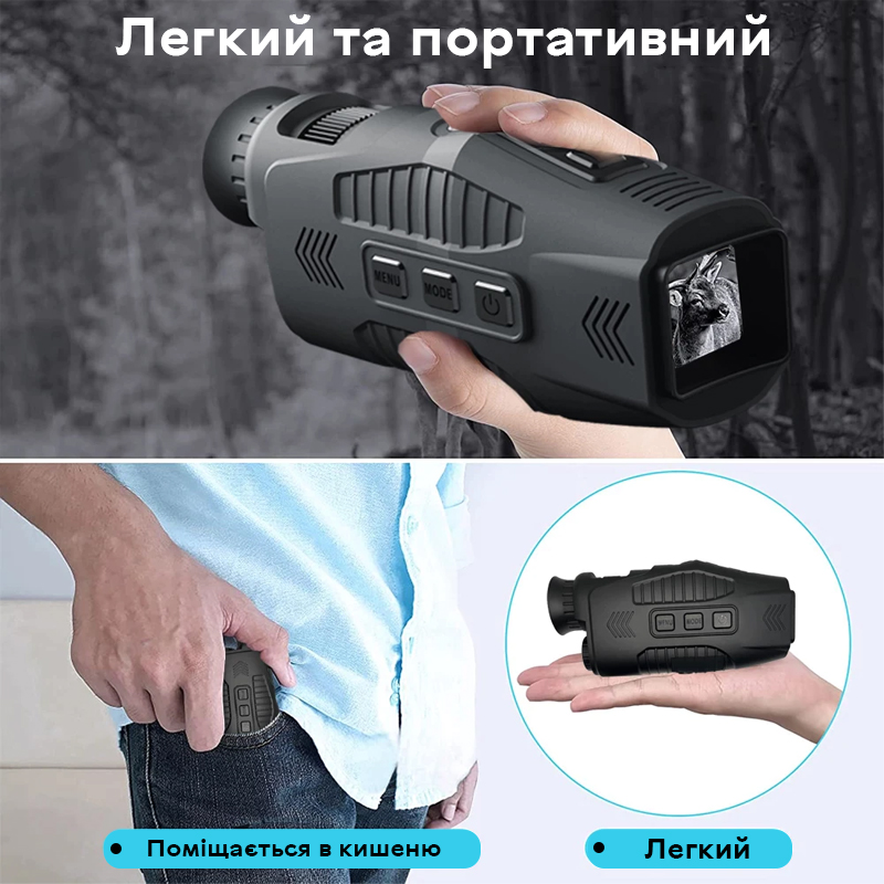 Монокуляр нічного бачення ПНБ з 10Х зумом та відео фото записом Nectronix R11B, з акумулятором